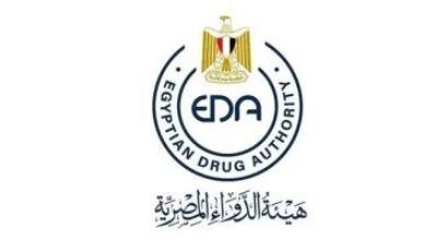 انتهاء ورشة عمل حول تطوير قدرات الصيادلة الفنية وتنمية المهارات في مختلف المجالات الدوائية