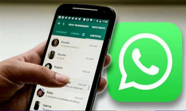 ميزة جديدة في واتساب لتعزيز الخصوصية .. تعرف عليها
