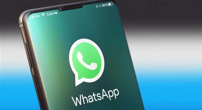 شركة واتساب تضيف 4 وظائف جديدة لـ تنسيق النص