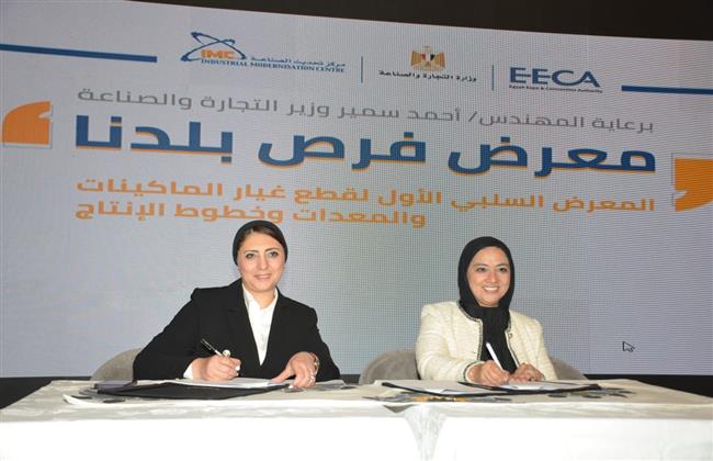البحث العلمي وتحديث الصناعة يطلقان مبادرة "تواصل"