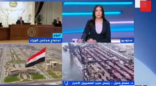 رئيس "المصريين الأحرار": الصفقة الاستثمارية ستقوي الجنيه المصري