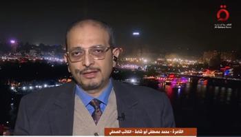 ما قيمة الاعتراف الأحادي بدولة فلسطين ؟.. أبو شامة يوضح 
