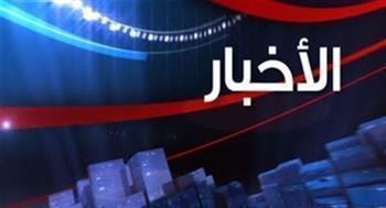 أهم الأخبار المتوقعة اليوم الجمعة الموافق 23 فبراير 2024