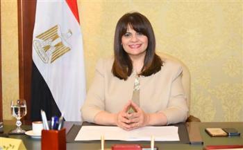 وزيرة الهجرة تجيب على استفسارات المصريين بالخارج بشأن شهادات الثانوية السودانية