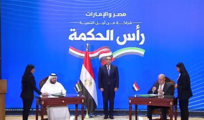 رئيس الوزراء يشهد توقيع أكبر صفقة في مصر