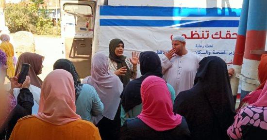 صحة الدقهلية .. 27 ألفا و679 سيدة استفادت من خدمات " حقك تنظمي " بالمرحلة الأولى