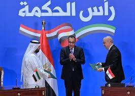 سياحة النواب : رأس الحكمة جاءت في توقيت مناسب