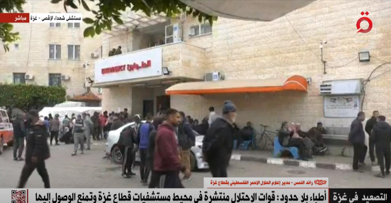 "عمليات جراحية بدون تخدير".. الهلال الأحمر الفلسطيني يكشف حجم الكارثة الصحية بـ غزة