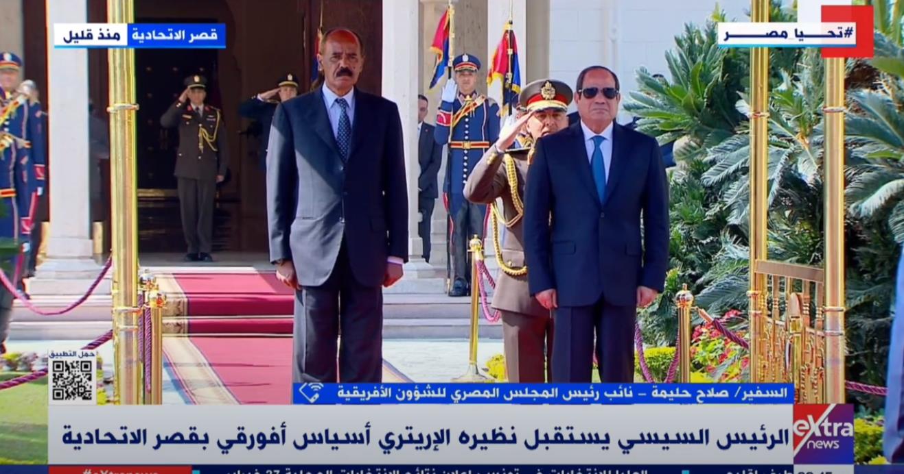 دبلوماسي: زيارة الرئيس الإريتري لـ مصر لها أهمية بالغة.. والأمن على رأس الموضوعات المطروحة للنقاش