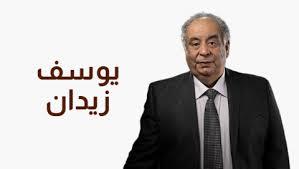 يوسف زيدان: "من تمنطق فقد تزندق"