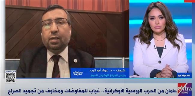 المركز الأوكراني للحوار: الفجوة ما زالت كبيرة بين موسكو وكييف