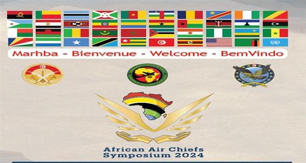تونس تستضيف الندوة الدورية الـ13 لقادة القوات الجوية الإفريقية