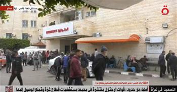   "عمليات جراحية بدون تخدير".. الهلال الأحمر الفلسطيني يكشف حجم الكارثة الصحية بـ غزة