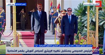   دبلوماسي: زيارة الرئيس الإريتري لـ مصر لها أهمية بالغة.. والأمن على رأس الموضوعات المطروحة للنقاش