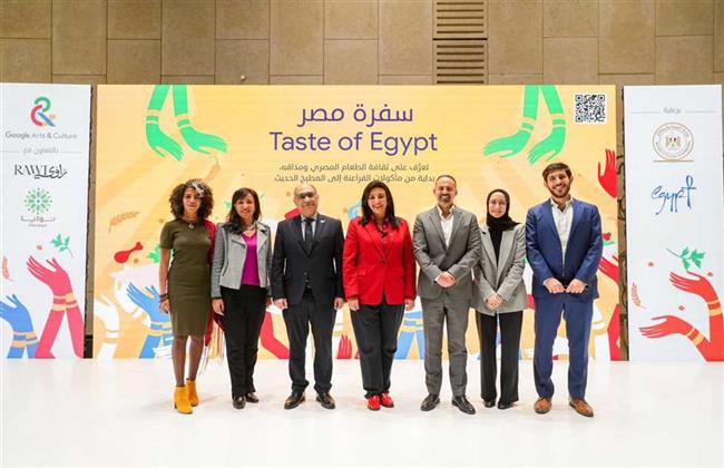 Google للفنون والثقافة تطلق مشروع "سفرة مصر" بالتعاون مع مجلة راوي ومؤسسة نوايا