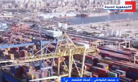 أستاذ اقتصاد لـ"إكسترا نيوز": مشروع رأس الحكمة يحل أزمة النقد الأجنبي