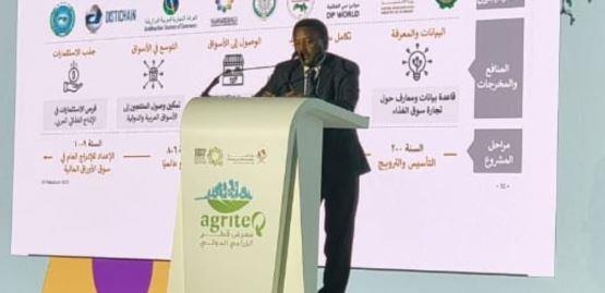 ورشة عمل بالدوحة حول استخدامات الذكاء الاصطناعي في أساليب الزراعة
