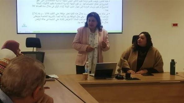 "البيئة" تنفذ برنامجًا تدريبيًا موسعًا حول نظام تقييم التأثيرات البيئية لدعم اتخاذ القرار