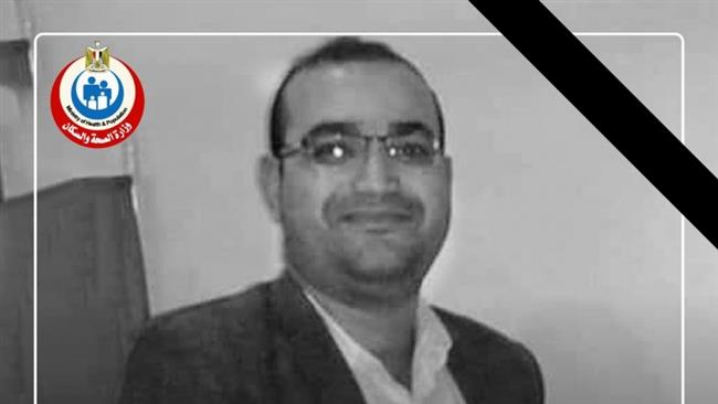 وزير الصحة ينعي طبيبًا توفى أثناء تأدية عمله