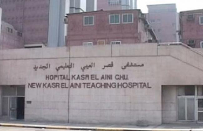 1500 جنيه مكافأة لجميع العاملين بمستشفيات قصر العيني والفرنساوى