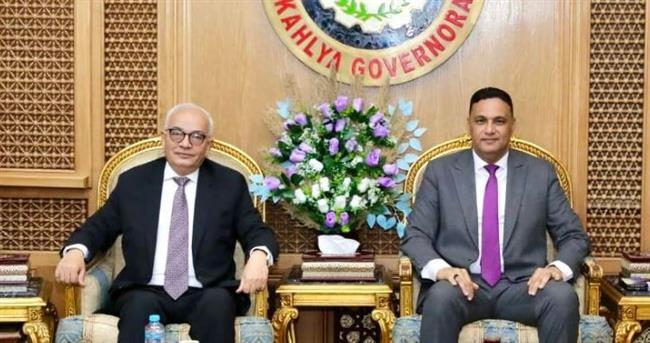 محافظ الدقهلية يستقبل وزير التربية والتعليم