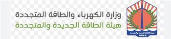 هيئة الطاقة المتجددة تصدر حصاد عام 2023 