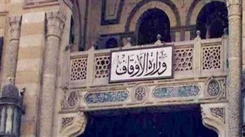 الأوقاف: الخميس المقبل بدء توزيع 20 طن لحوم إطعام على الأسر الأولى بالرعاية