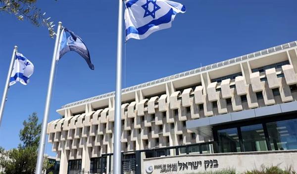 بنك إسرائيل المركزي يبقي الفائدة كما هي عند 4.5 %