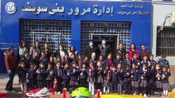 مرور بني سويف تستقبل زيارة طلاب المدارس بالمحافظة