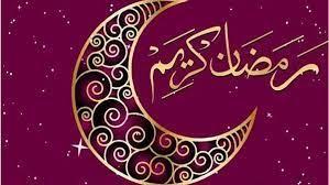 قابيل: استقبلوا رمضان بنزع الغل والحسد والنفاق من قلوبكم 
