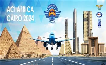   وزيرة الثقافة : استضافة مصر لـ المجلس الدولي للمطارات الإفريقية يظهر دور القاهرة إقليميًا ودوليًا