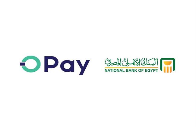 البنك الأهلي المصري يتعاون مع "OPay" لتقديم خدمات الدفع والتحصيل الإلكتروني