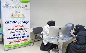 "تضامن كفرالشيخ": فحص 449 من الأولى بالرعاية وصرف العلاج بالمجان