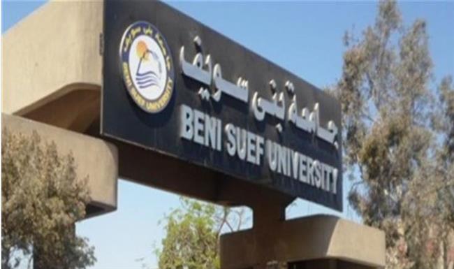 ندوة حول كيفية حماية الذات للأطفال ذوي الهمم بـ جامعة بني سويف