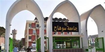 مجلس جامعة سوهاج يعتمد نتيجة الفرقة الرابعة لكلية الحقوق