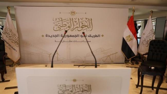 الحوار الاقتصادي يعقد الجلسة التخصصية الثانية تحت عنوان «التعامل مع الدين الخارجي»