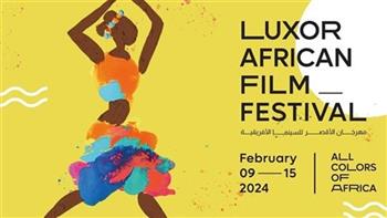   كواليس الدورة الأولى مهرجان الأقصر للسينما الأفريقية