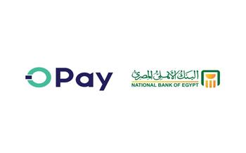  البنك الأهلي المصري يتعاون مع "OPay" لتقديم خدمات الدفع والتحصيل الإلكتروني