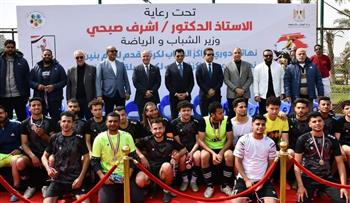   منتخب كرة القدم للصم بالبحيرة يحصد المركز الثاني علي الجمهورية