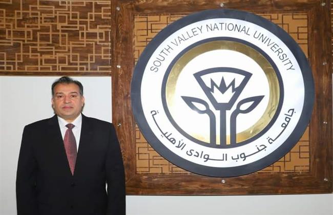 بدء الدراسة بعدد من البرامج الجديدة في جامعة جنوب الوادي