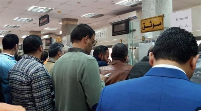 وظائف خالية فى الشهر العقاري .. شروط التقديم