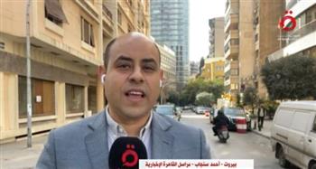   مراسل القاهرة الإخبارية من بيروت: أزمة المصارف تواجه لبنان منذ 2019