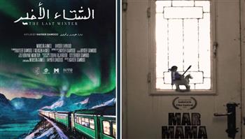   فيلمان سعودي وفلسطيني ينافسان بـ مهرجان الإسماعيلية الدولي