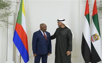   رئيسا الإمارات و جزر القمر يبحثان سبل تعزيز مجالات التعاون الثنائي