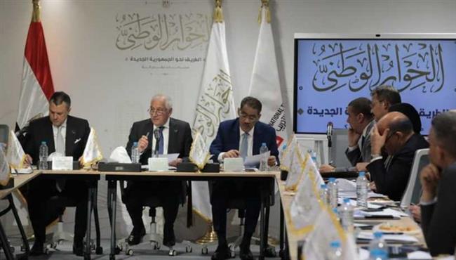 الحوار الاقتصادي يعقد جلسة متخصصة حول "بدائل تمويل التنمية"
