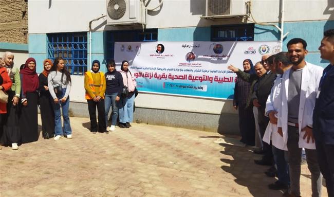 تنفيذ قوافل طبية بقرى "حياة كريمة" بمحافظات الجيزة والمنيا وأسيوط