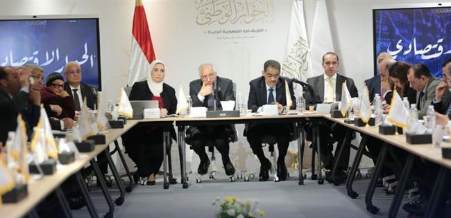 الحوار الاقتصادي يعقد جلسة متخصصة حول "الحماية الاجتماعية"