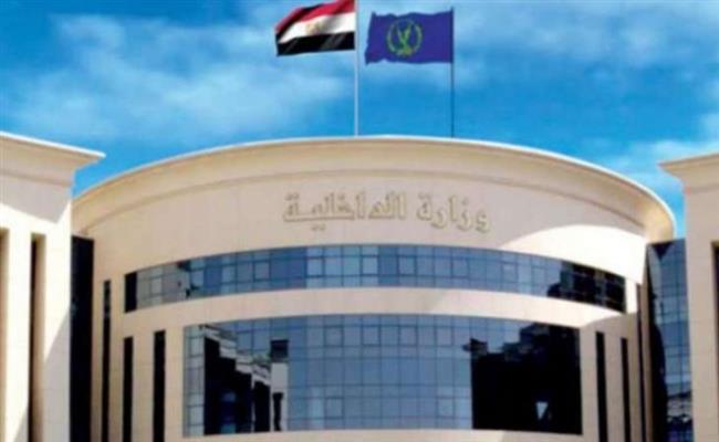 "الداخلية" تنظم ندوة حول توظيف الذكاء الاصطناعي في تطوير العمل الأمني.. فيديو
