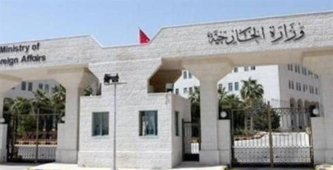 الأردن يدين استيلاء الاحتلال على أراضي بلدتي أبو ديس والعيزرية وعرب السواحرة الفلسطينية