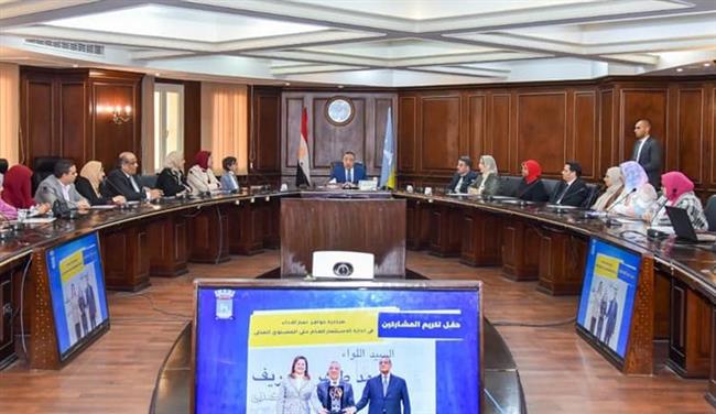 محافظ الإسكندرية يكرم التنفيذيين المشاركين في مبادرة حوافز تميز الأداء